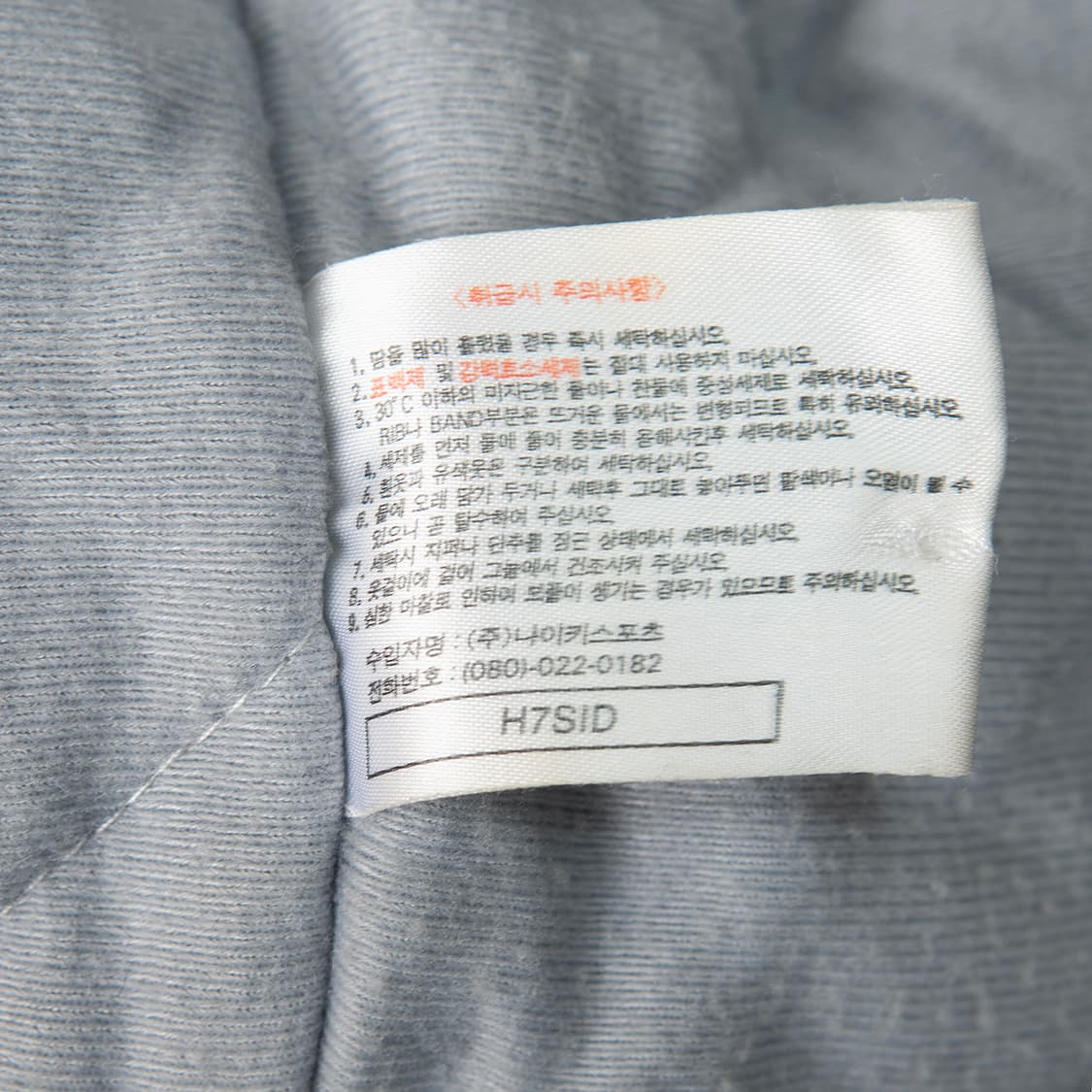 [XL] 00s 나이키스포츠 패디드 윈드브레이커 MO-2435  상품이미지8