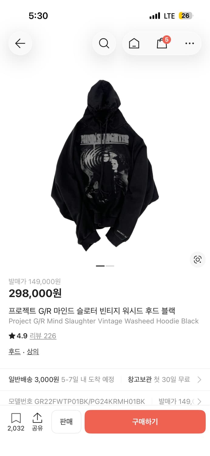 프로젝트 G/R 마인드 슬로터 빈티지 워시드 후드 블랙 상품이미지1