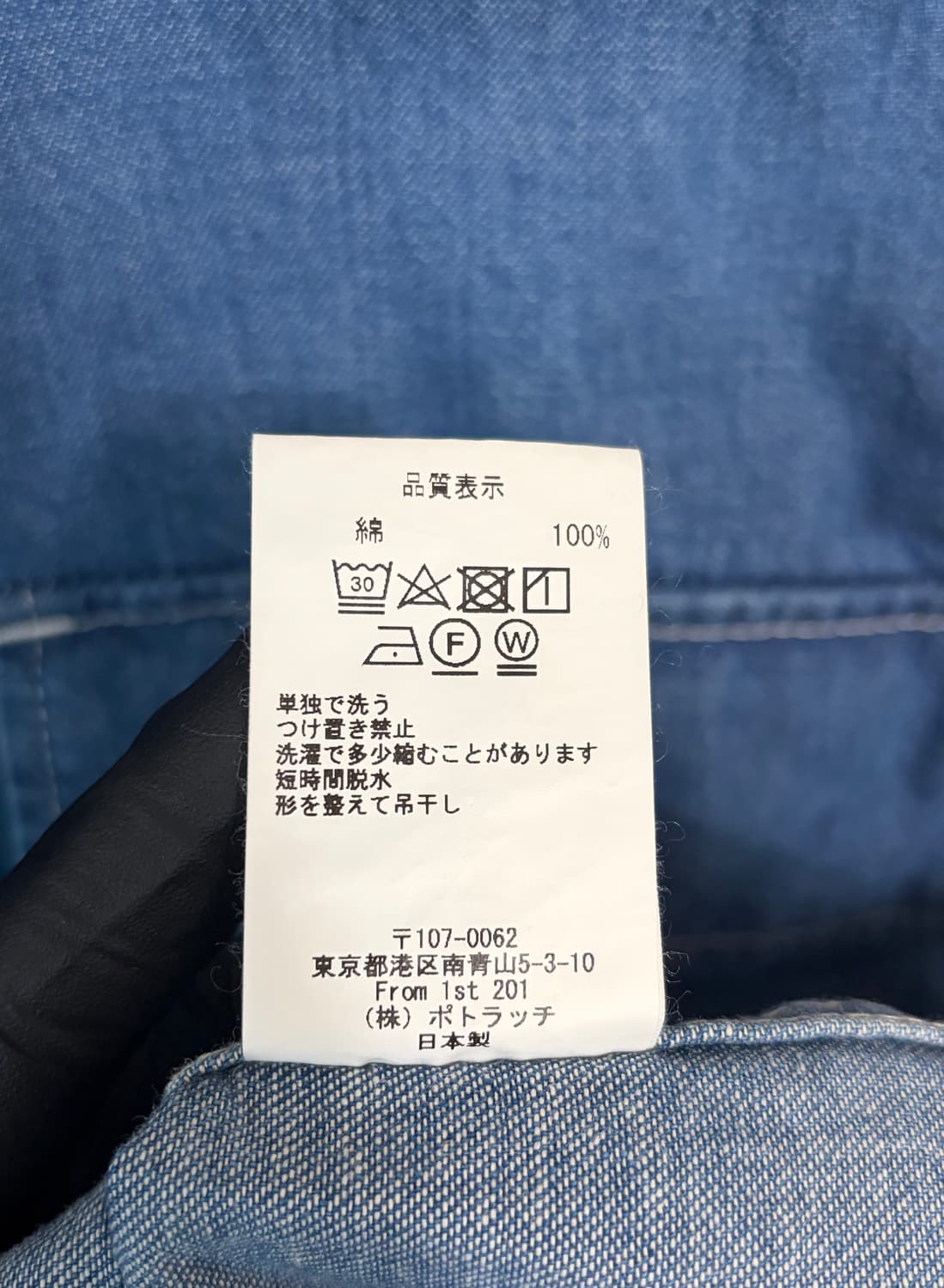 C.E TWO COLOUR DENIM SHIRT 상품이미지6