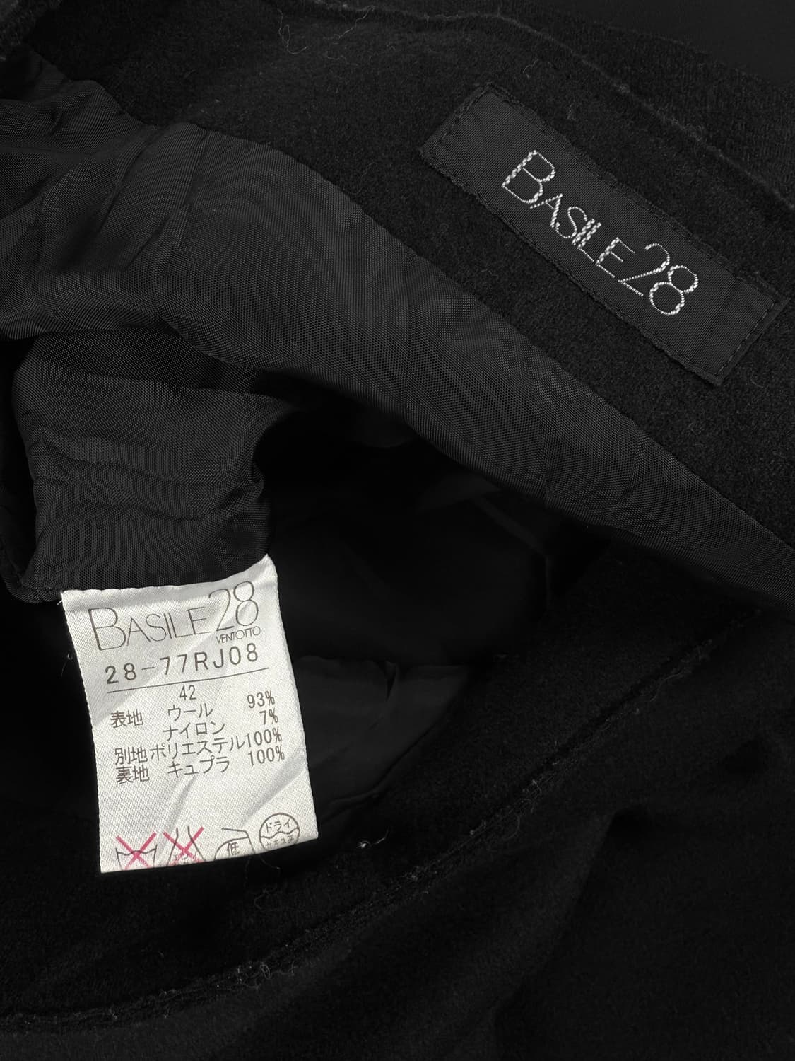 basile28 레이어 울 스커트 상품이미지5