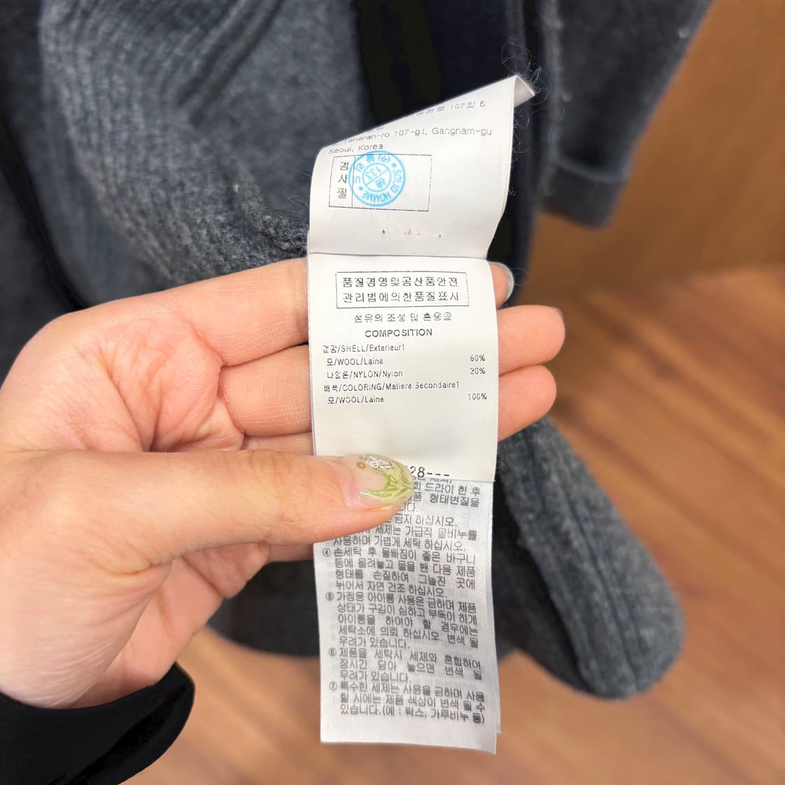 솔리드옴므 니트 가디건 코트 카라 레이어드 탈부착 디테일 루즈핏 그레이 상품이미지9