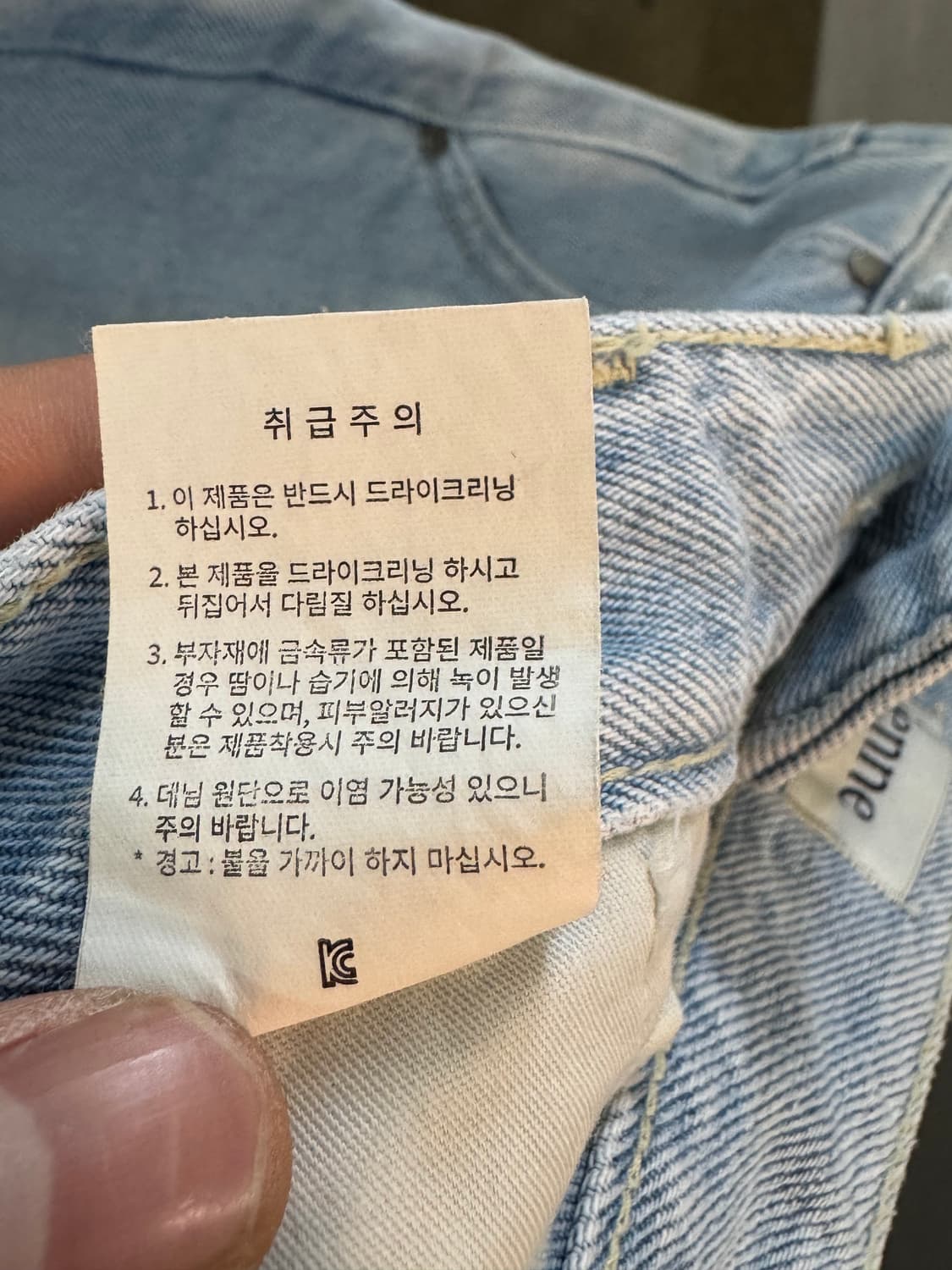 SIENNE 연청 세미 와이드 데님 S 상품이미지7