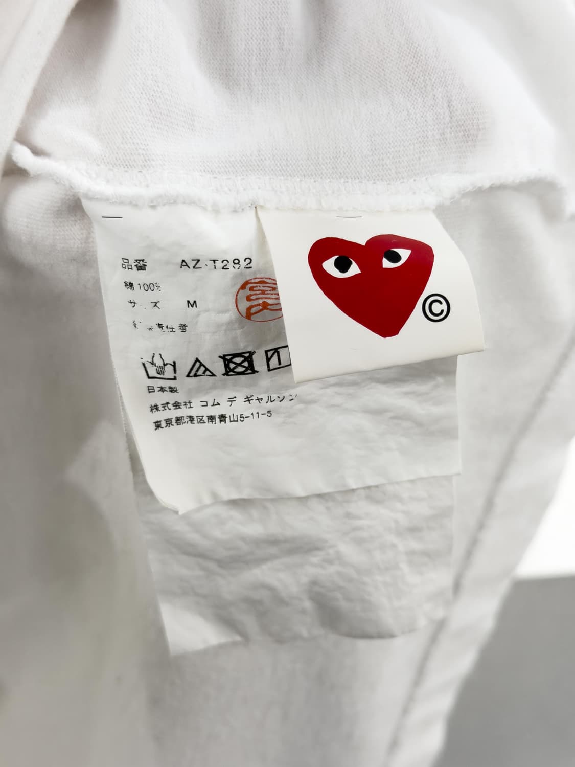 꼼데가르송 티셔츠 상품이미지6