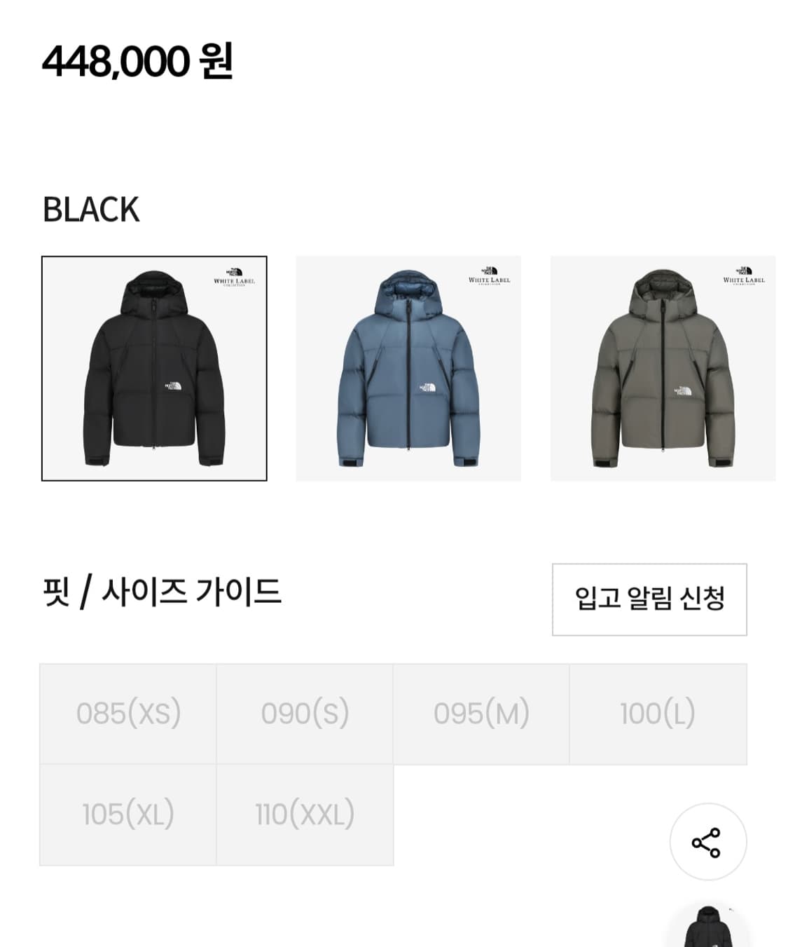 (새상품)노스페이스 화이트라벨 프로젝트 다운패딩 블랙 L 상품이미지2