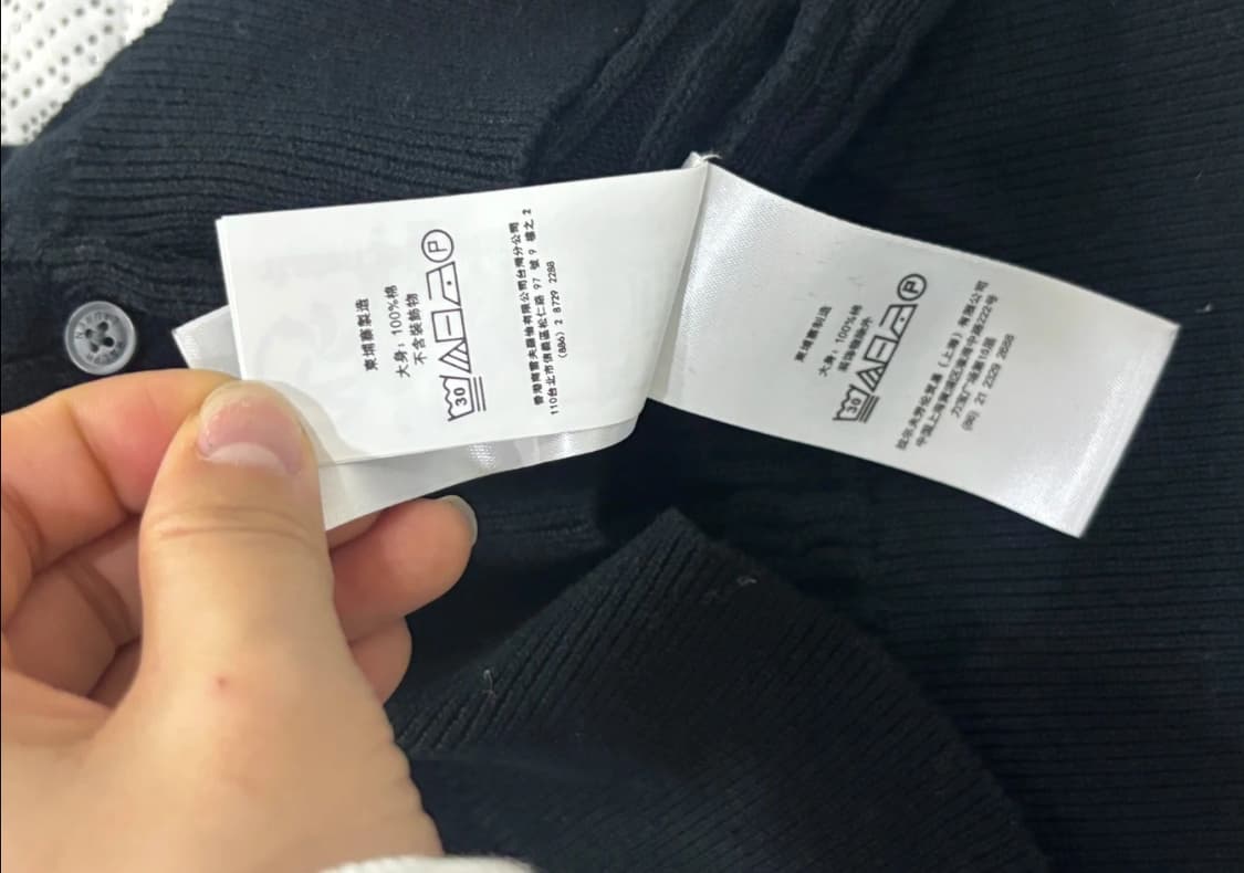 폴로 케이블 가디건 블랙 ~66 신형 상품이미지7