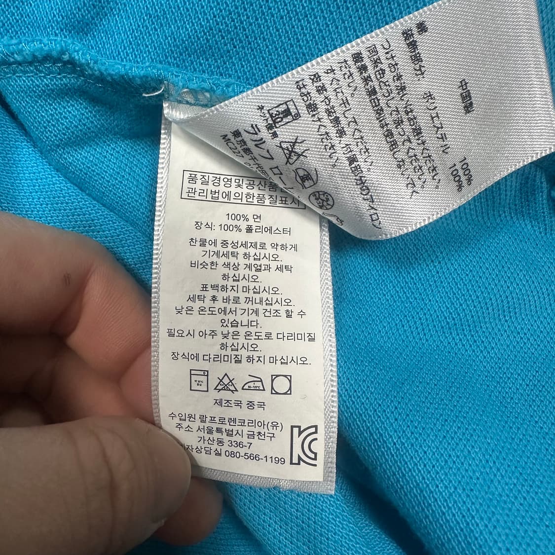 ✨ (바배) 폴로 랄프로렌 성조기 빅포니 USA 치프키프 카라 반팔티 상품이미지5