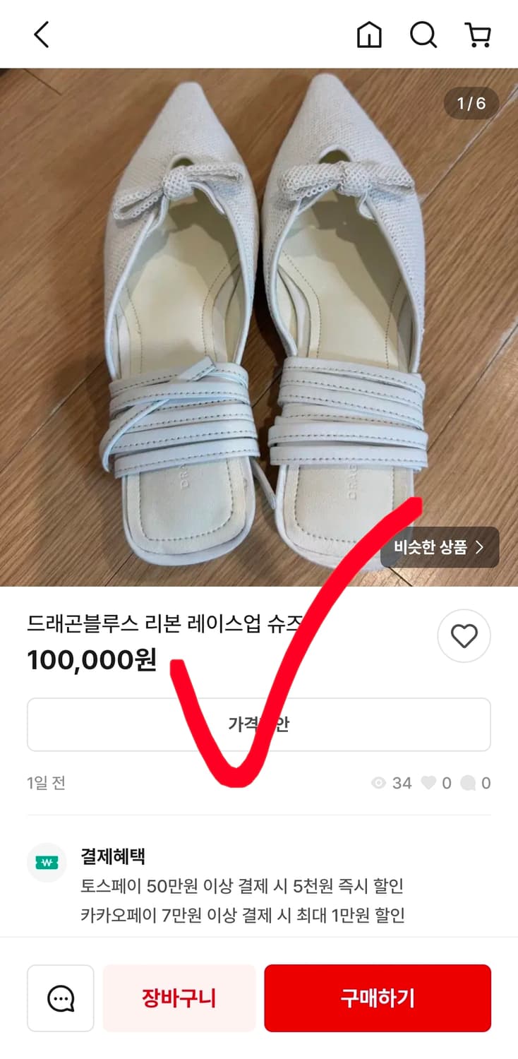 새상품 오르 orr 드레곤블루스 샌들 토 링 힐 레이스업 35.5 225 상품이미지6