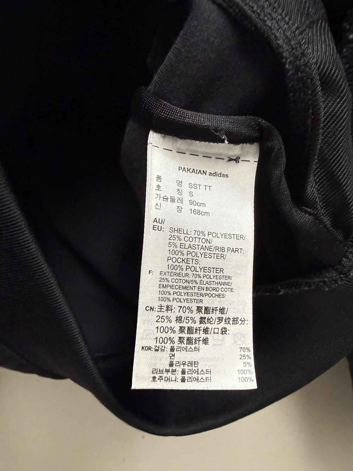 여성 S / 아디다스 슈퍼스타 트랙탑 져지 블랙 상품이미지4