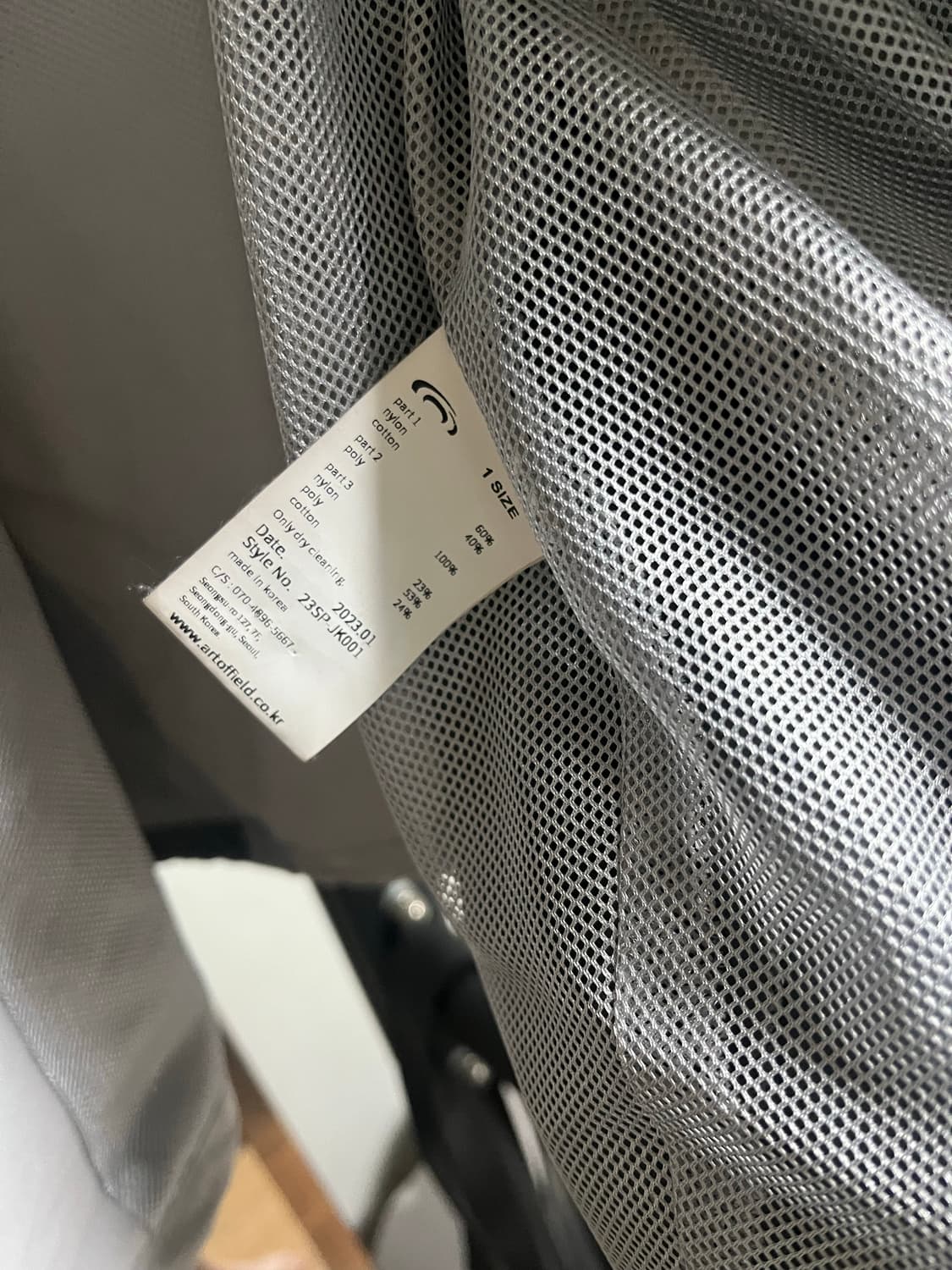 아트오브필드 바람막이 상품이미지3