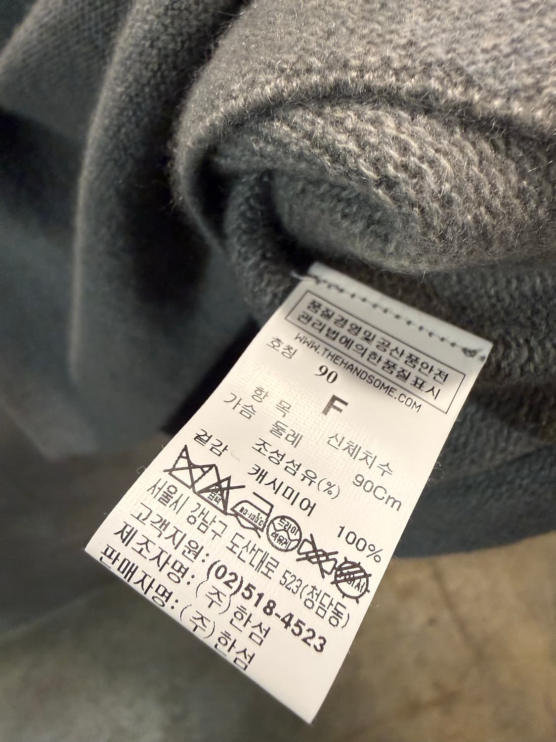 F 타임 TIME 포스트모던 캐시미어 하프집 니트 그레이 상품이미지6