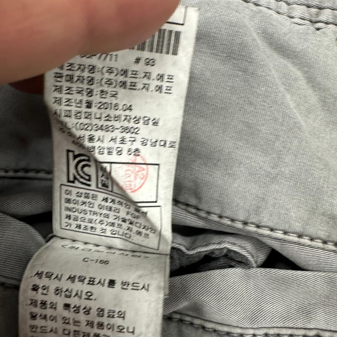 C.P COMPANY 고글 팬츠 상품이미지5