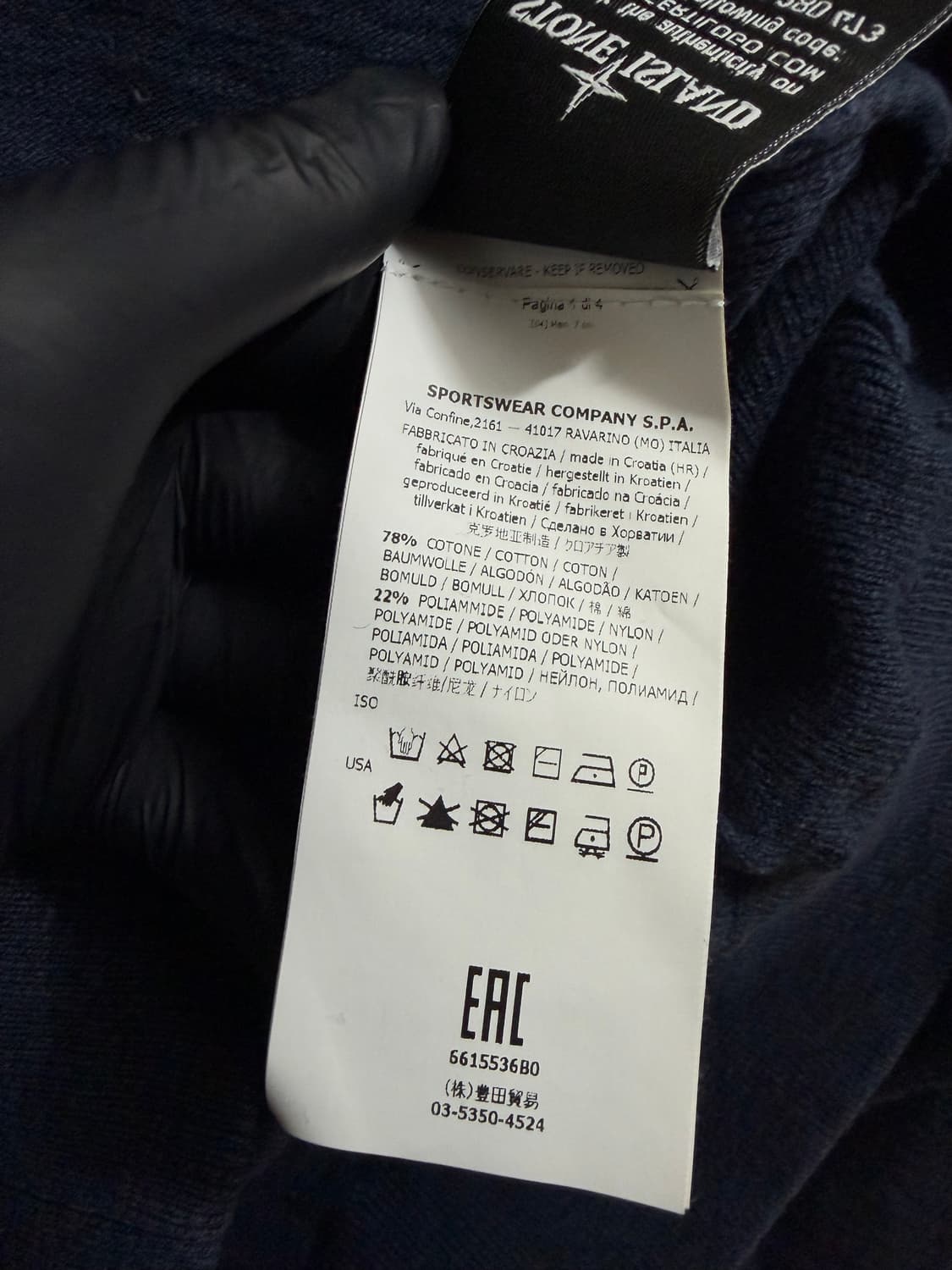 스톤아일랜드 정품 멜란지 크루넥 니트 상품이미지8