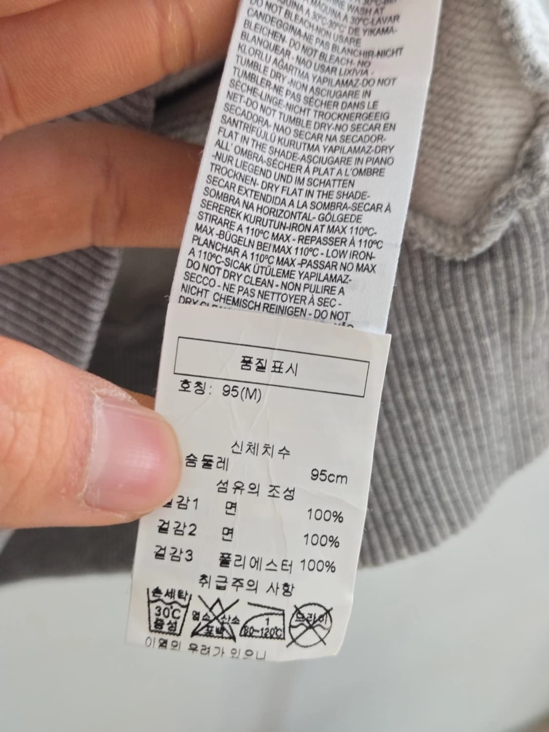 디젤 맨투맨 상품이미지4