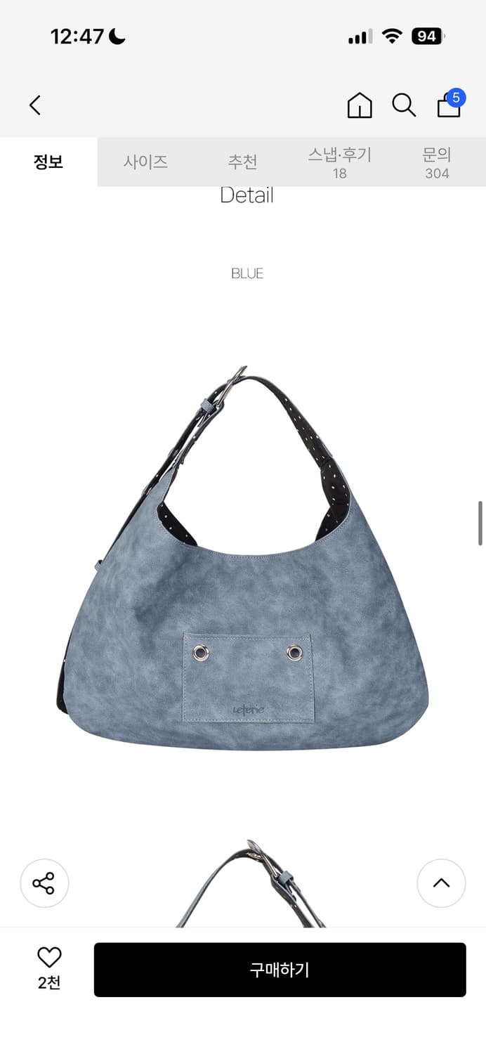 레터리 리버시블 숄더백 판매  상품이미지1