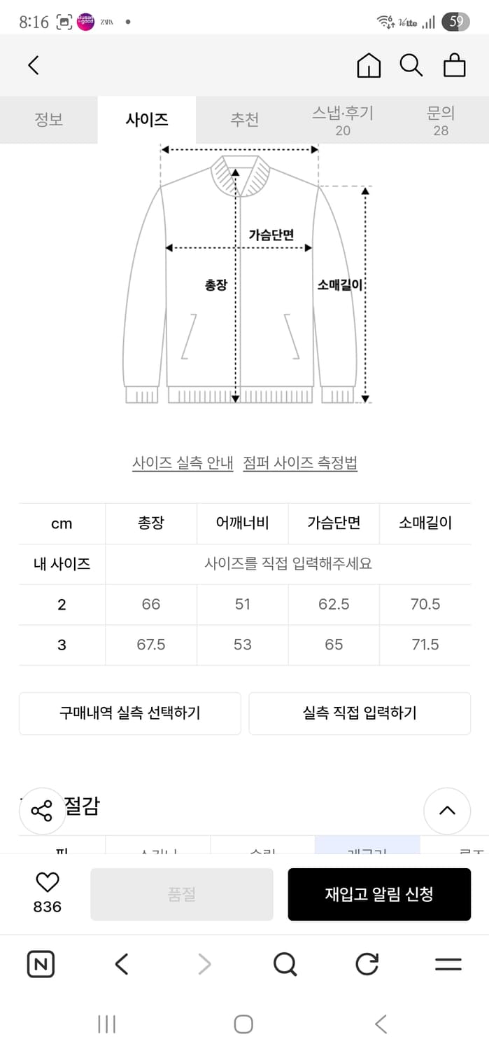 아르반 플라이트 MA-1 자켓 블루 3 상품이미지3