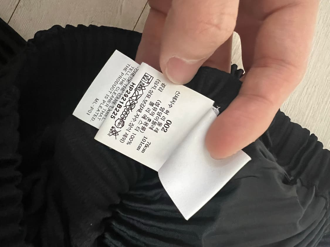 이세이미야케 팬츠 2  상품이미지4