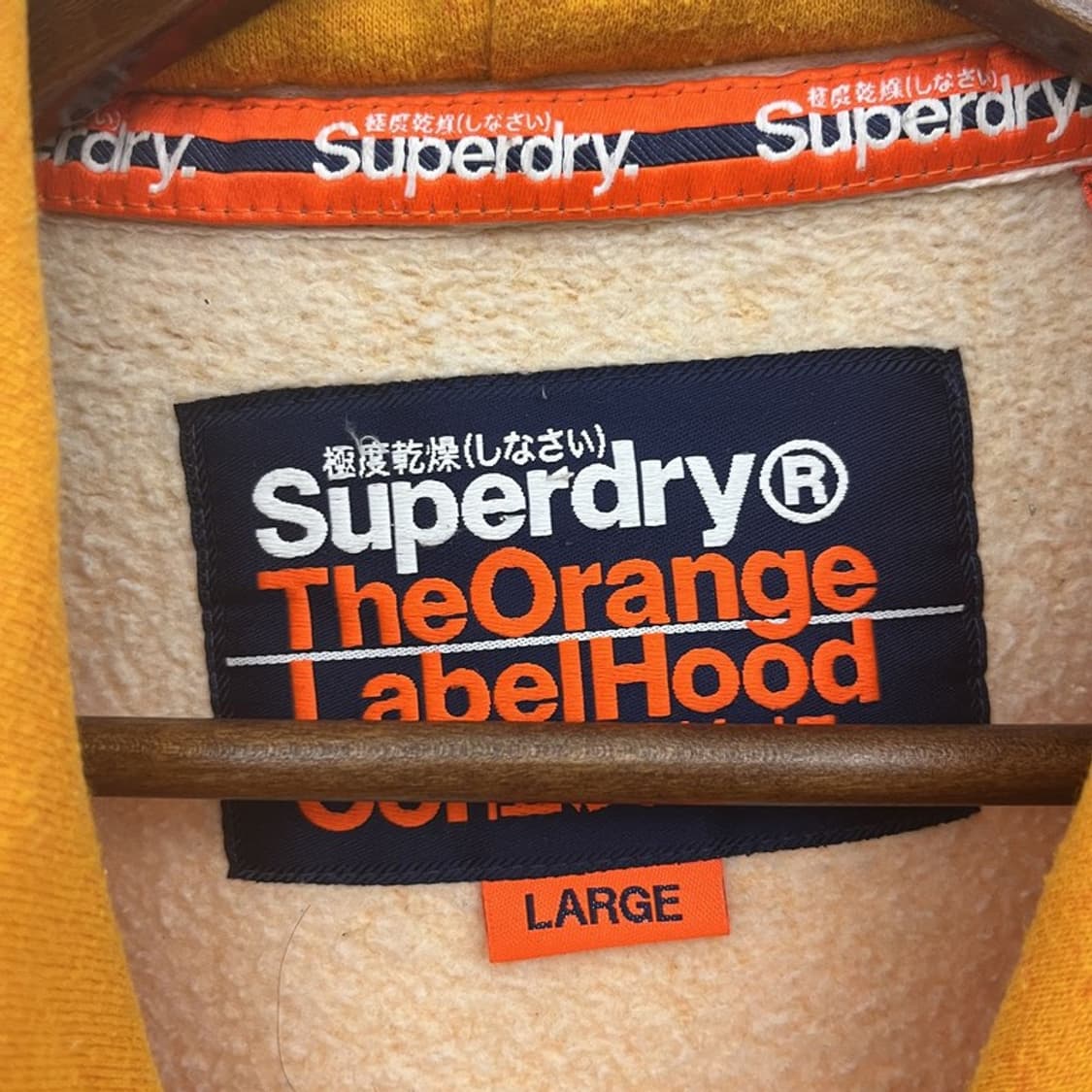 슈퍼드라이 Y2K 레트로 빈티지 머스타드 후드티 L C10742 상품이미지5