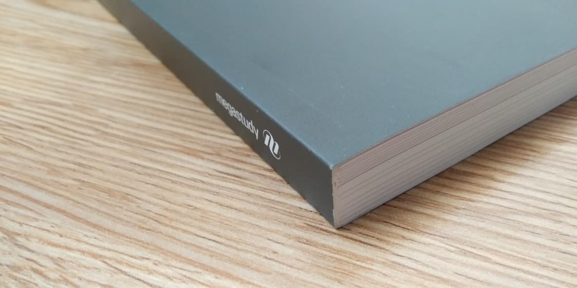 메가스터디 국어 강민철의 피드백 문학 상품이미지4