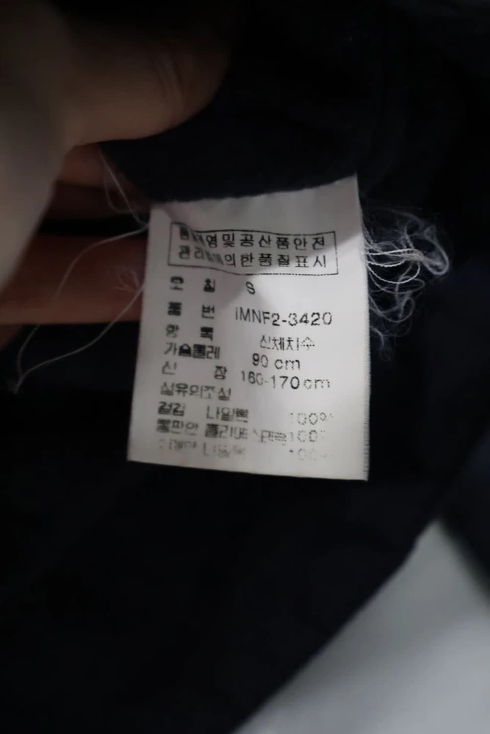 Polo Jeans Padded Jacket 상품이미지5