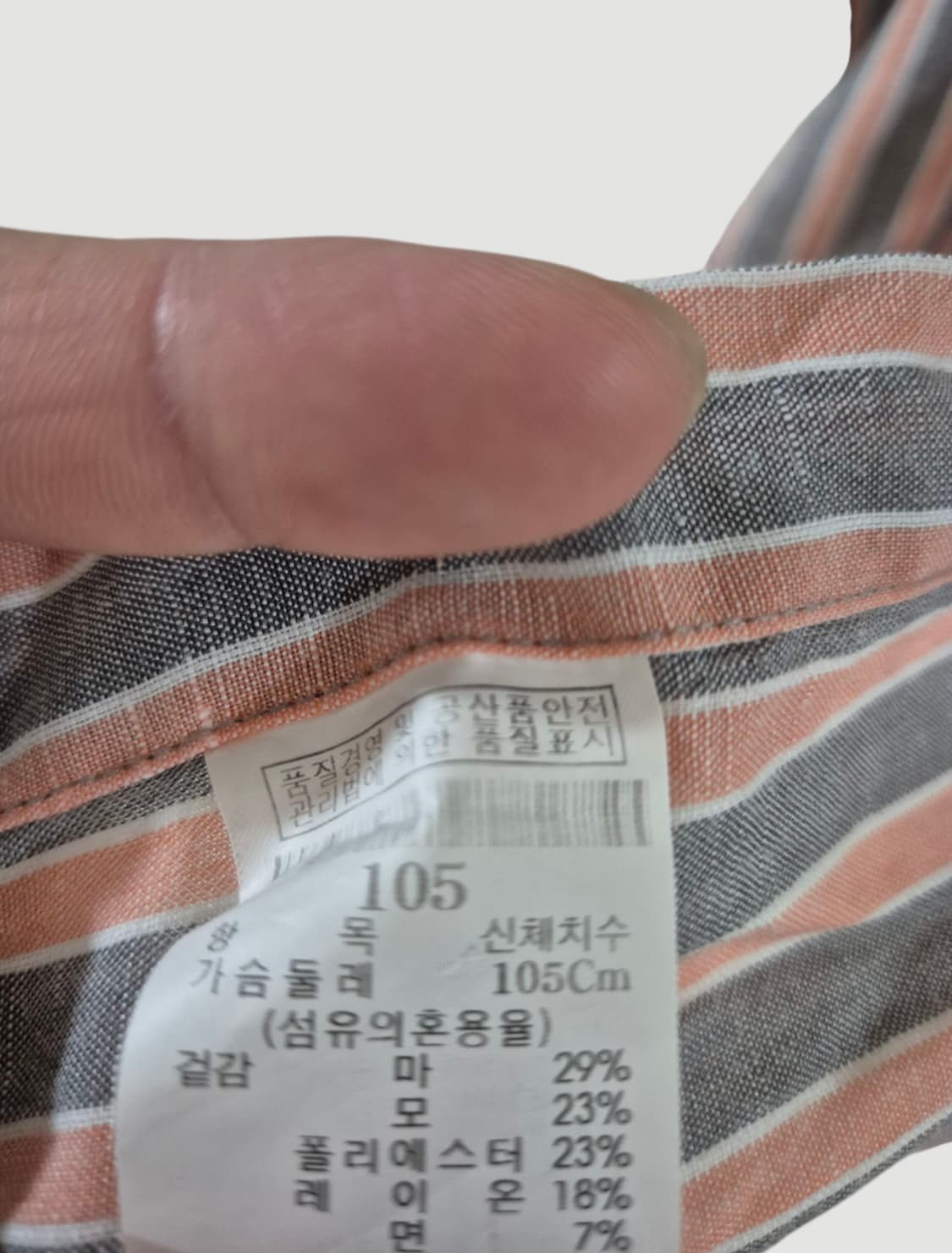 [100~105]갤럭시 카디날 긴팔셔츠 상품이미지4