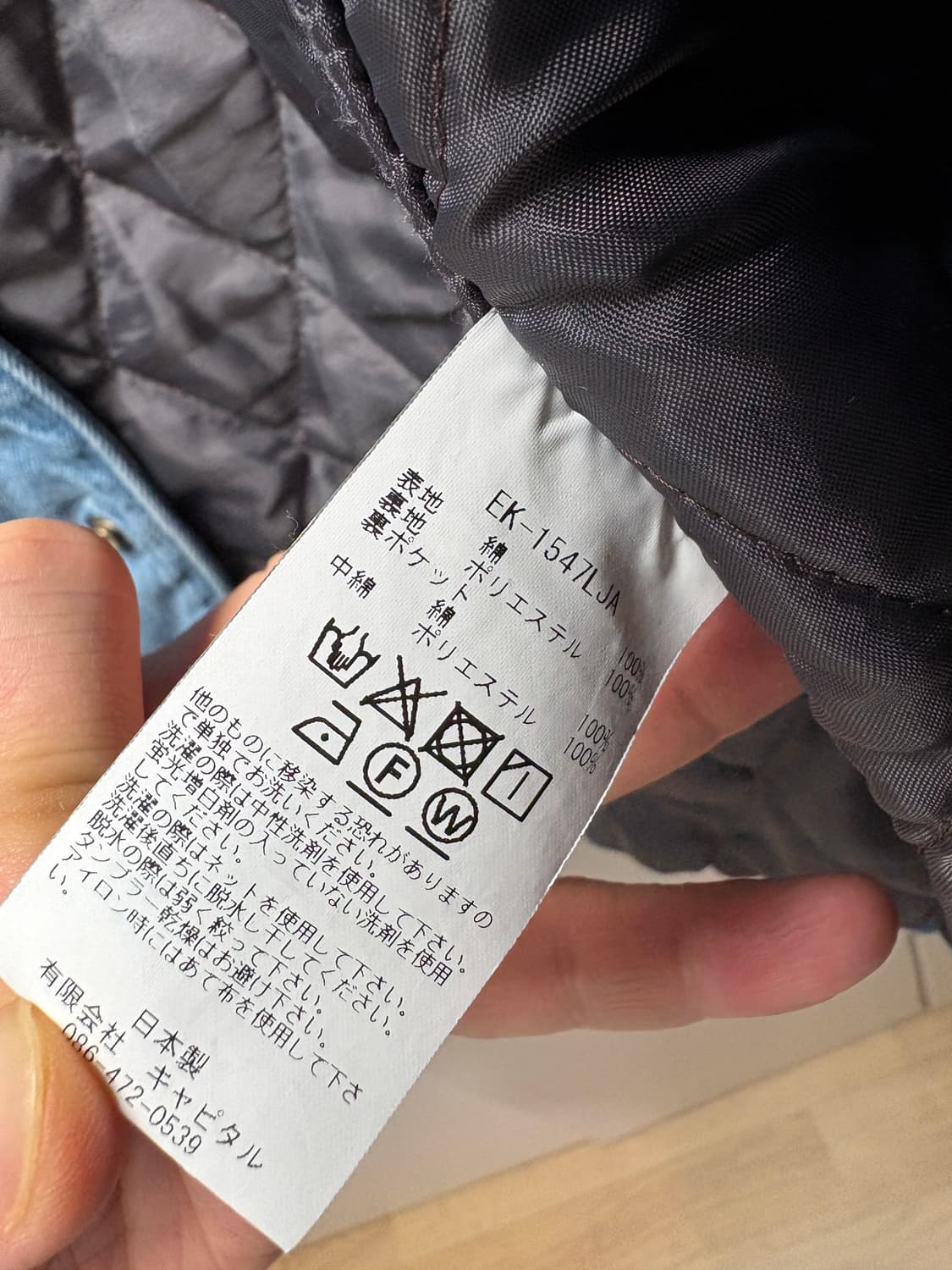 25SS 캐피탈 8oz 데님 라이닝 캑터스 커버롤 [4] 상품이미지10