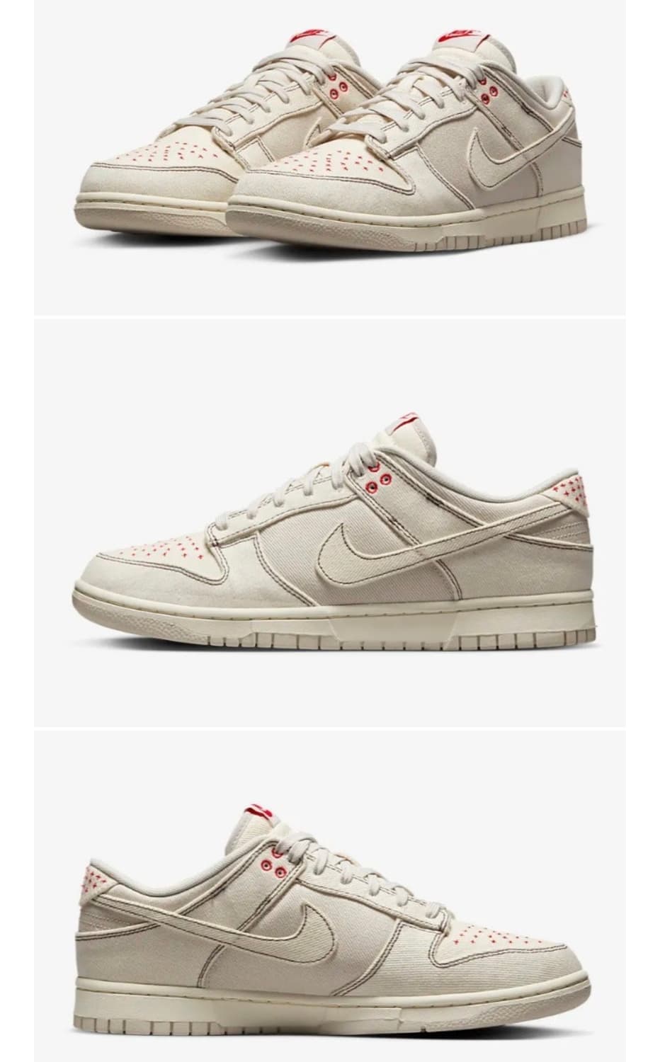 나이키 덩크 로우 레트러 se 베이지레드 250 상품이미지1