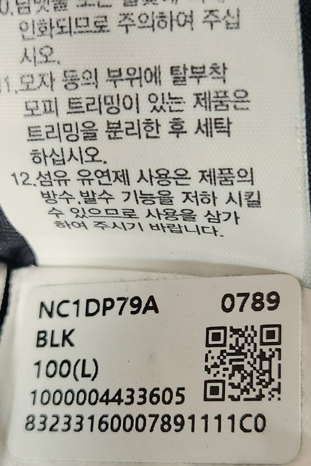 노스페이스 액트 프리 EX 하이브리드 다운 코트 L (100) 상품이미지9