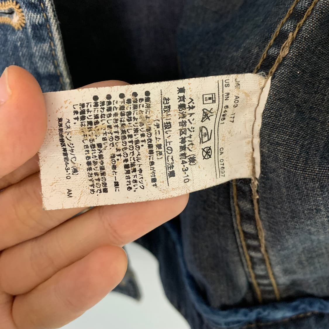 베네통 데님 워싱 데님 빈티지 자켓 여성 S 세미 크롭 상품이미지6