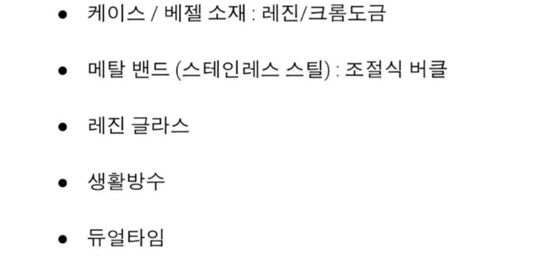 카시오 메탈시계 새상품 남여공용 상품이미지7