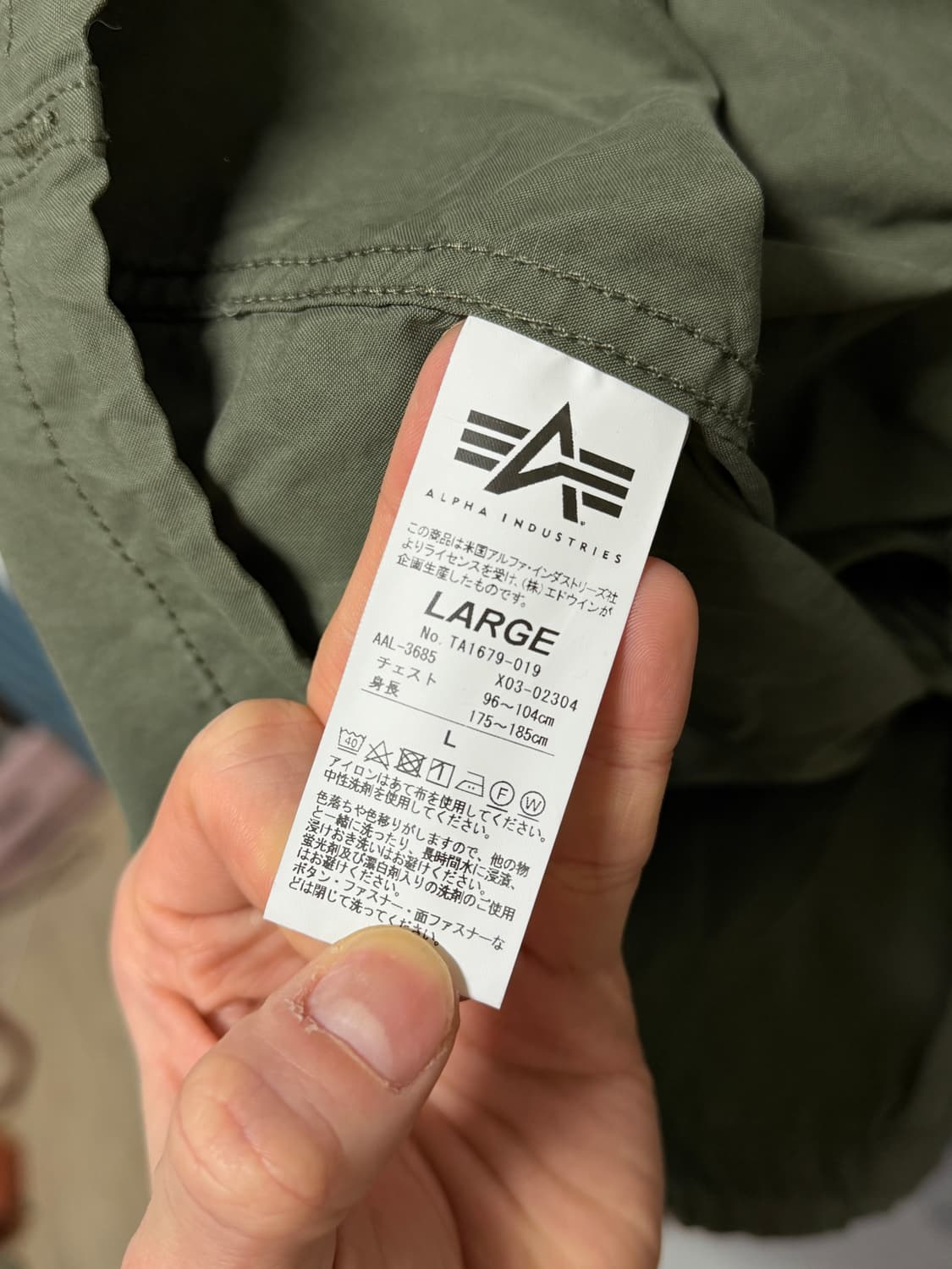 알파인더스트리 M65 피시테일 L 상품이미지4