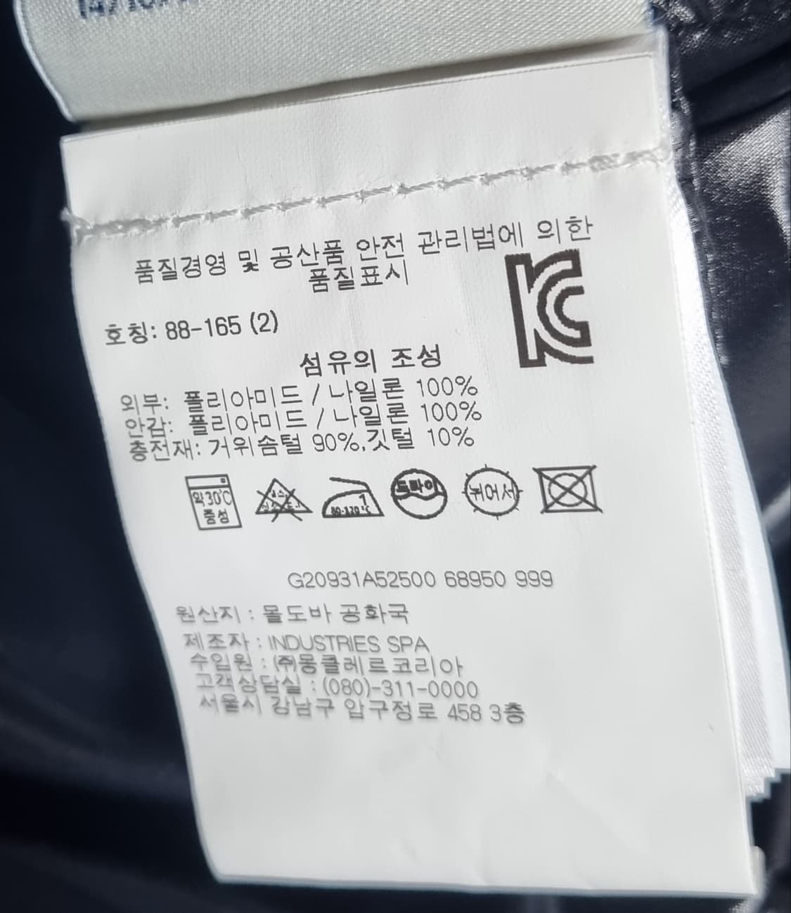 2사이즈 (S) 몽클레어 구스 패딩 베스트 패딩조끼 (정품) 여성 상품이미지4