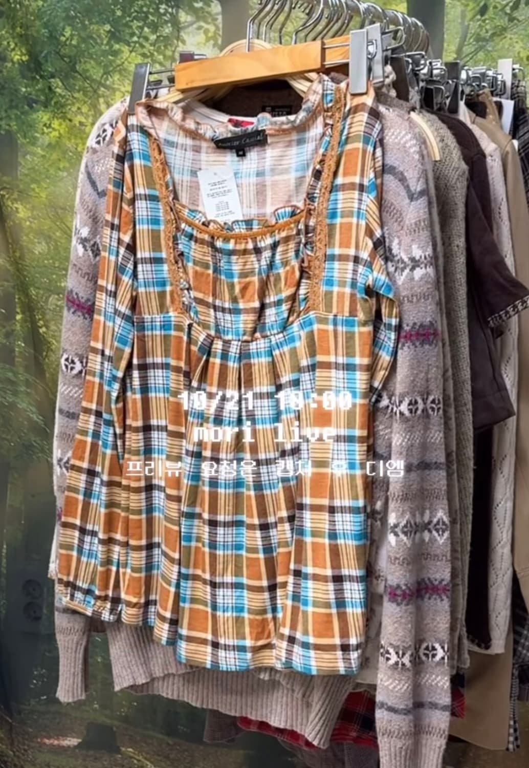 빈티지 모리걸 프릴 체크 롱 블라우스 코야 후유 마루 지구네 스윙잉 상품이미지2