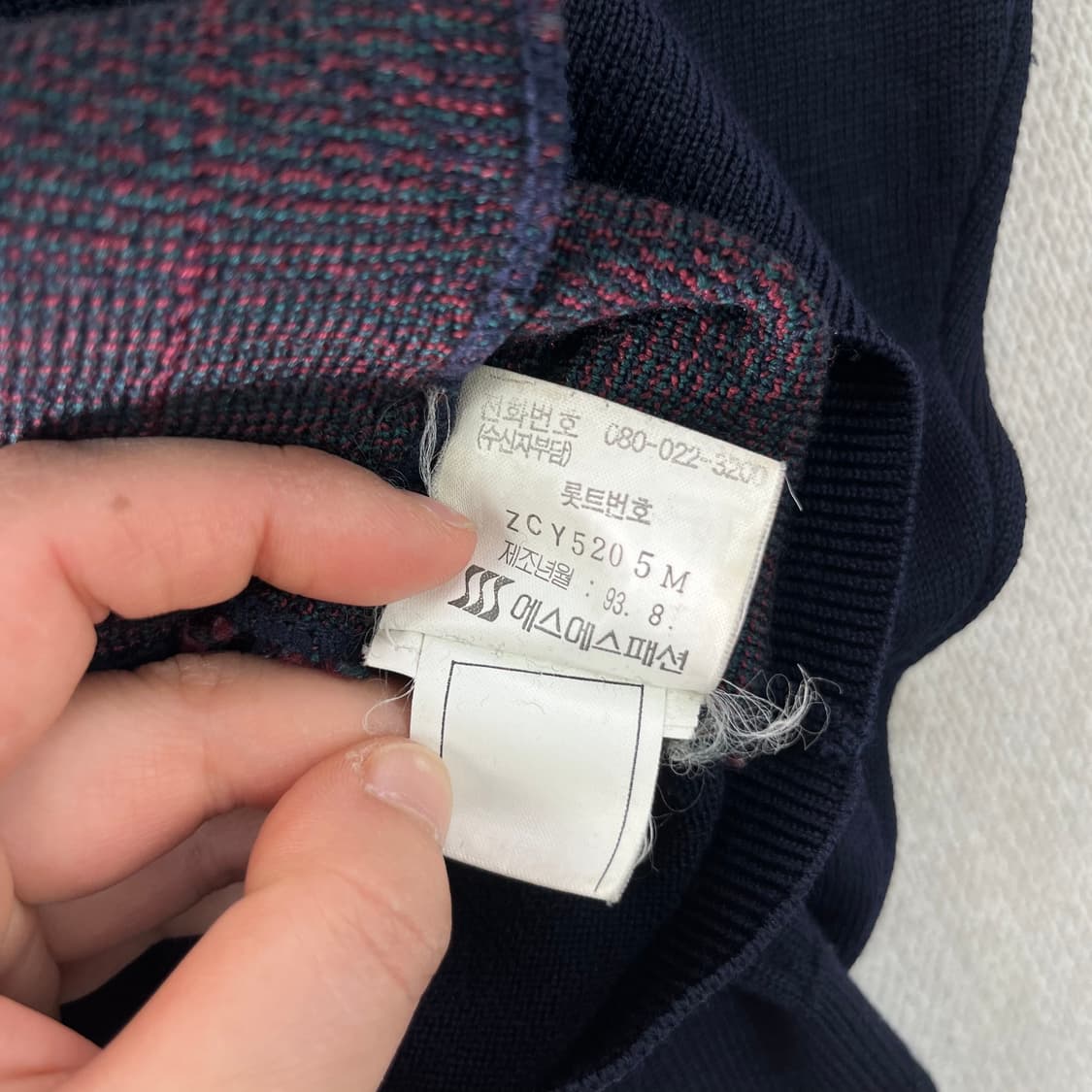 100 입생로랑 93s 아카이브 체크 가디건 상품이미지6