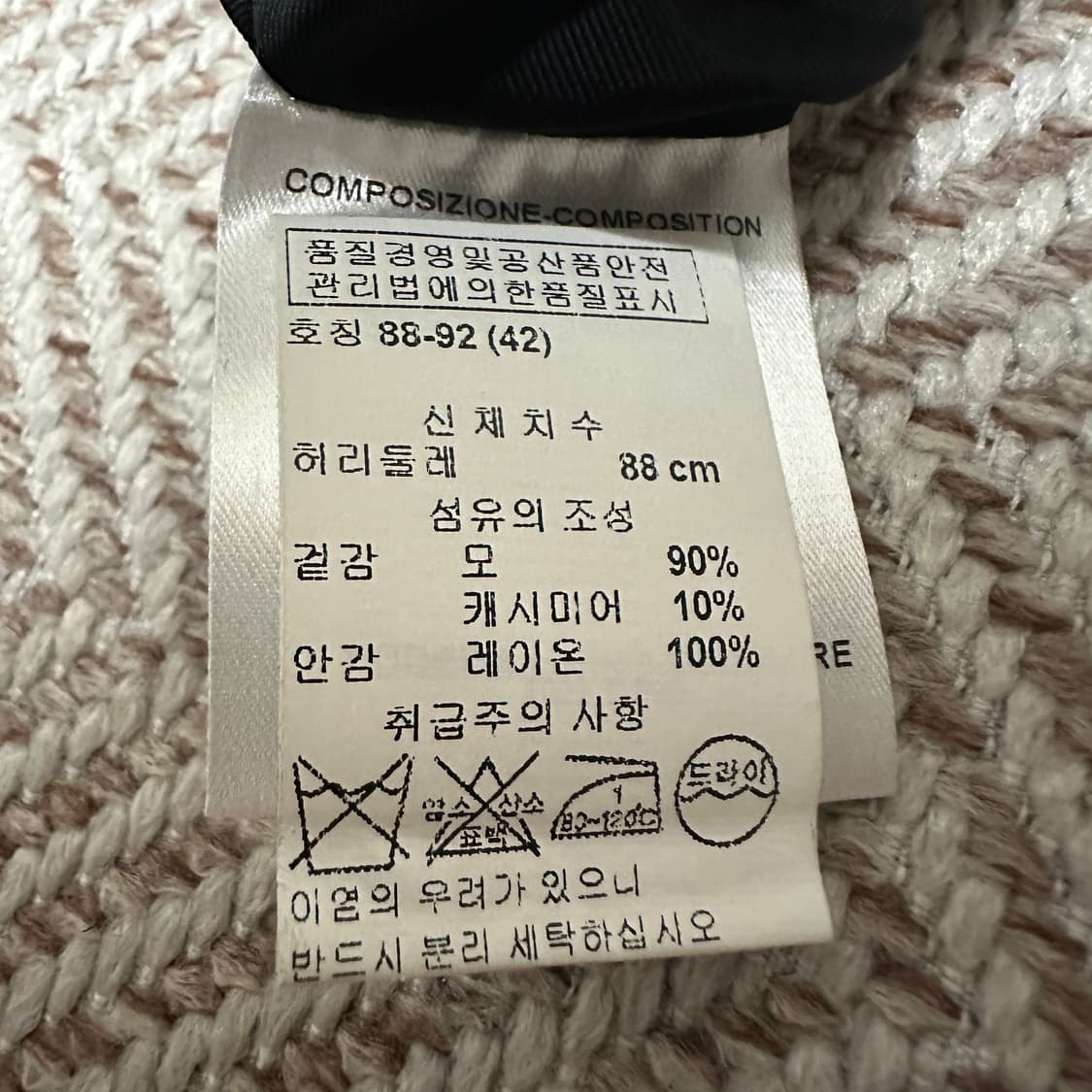 ALEXANDER MCQUEEN italy made skirt 상품이미지4