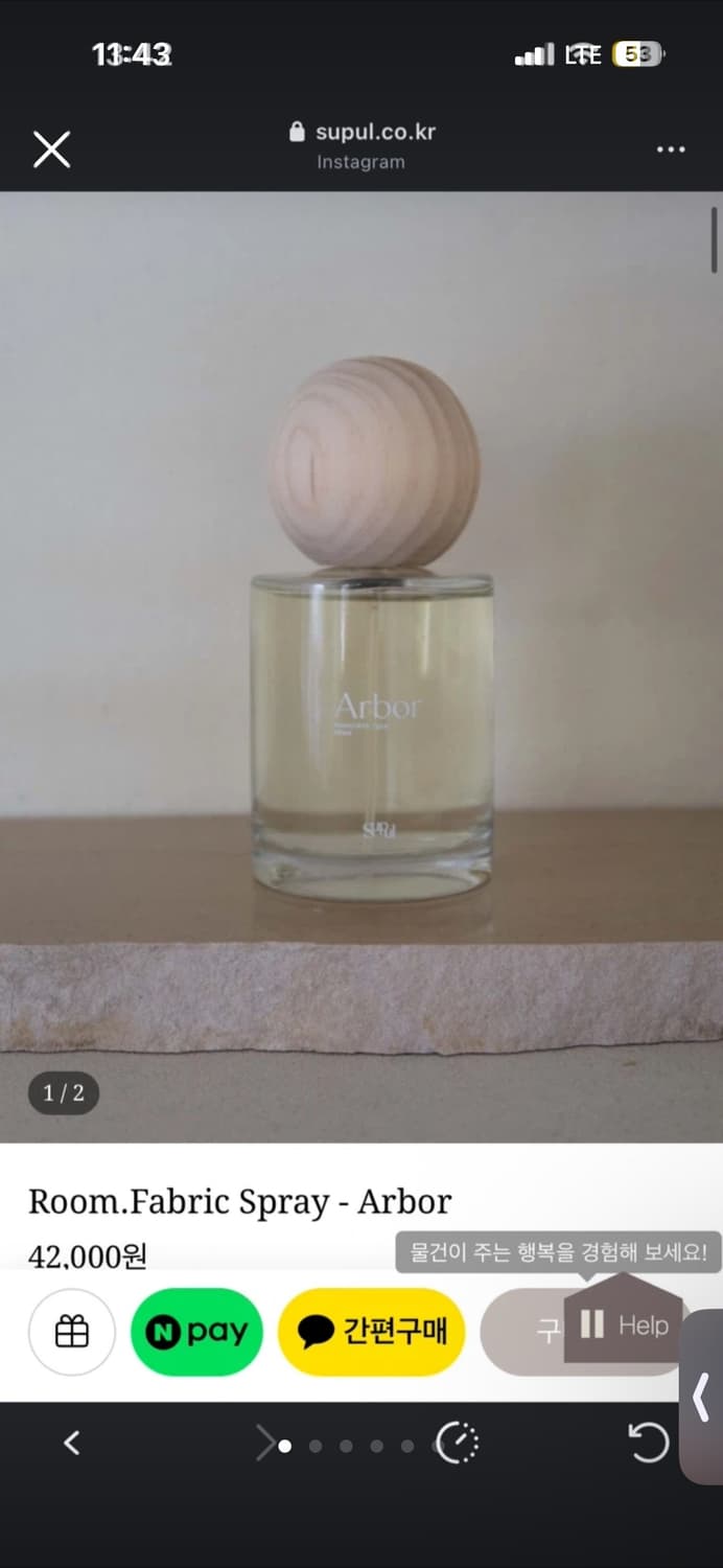 수풀 아버 룸 앤 패브릭 룸스프레이 50ml 상품이미지1