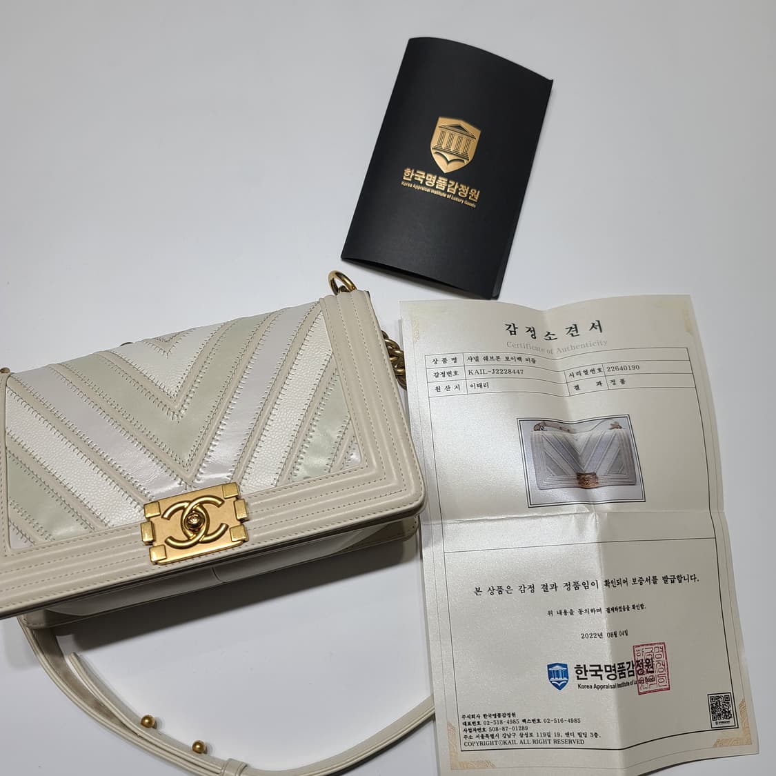 샤넬 쉐브론 보이백 미듐 상품이미지10