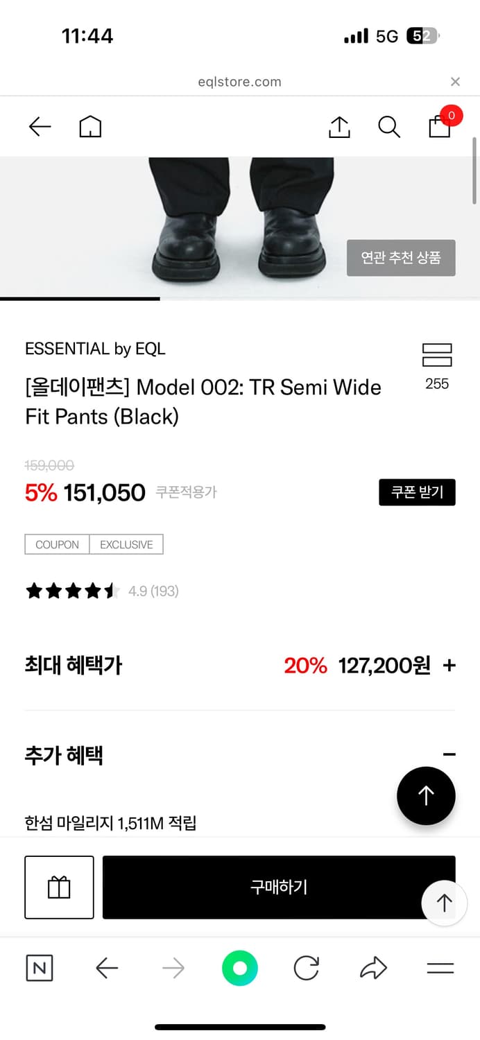 한섬 eql TR 002 상품이미지2