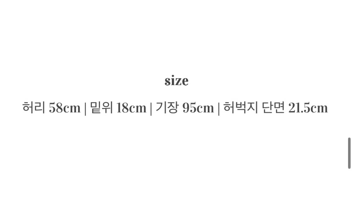 엔젤넘버555 부츠컷 폴디드 팬츠 상품이미지3