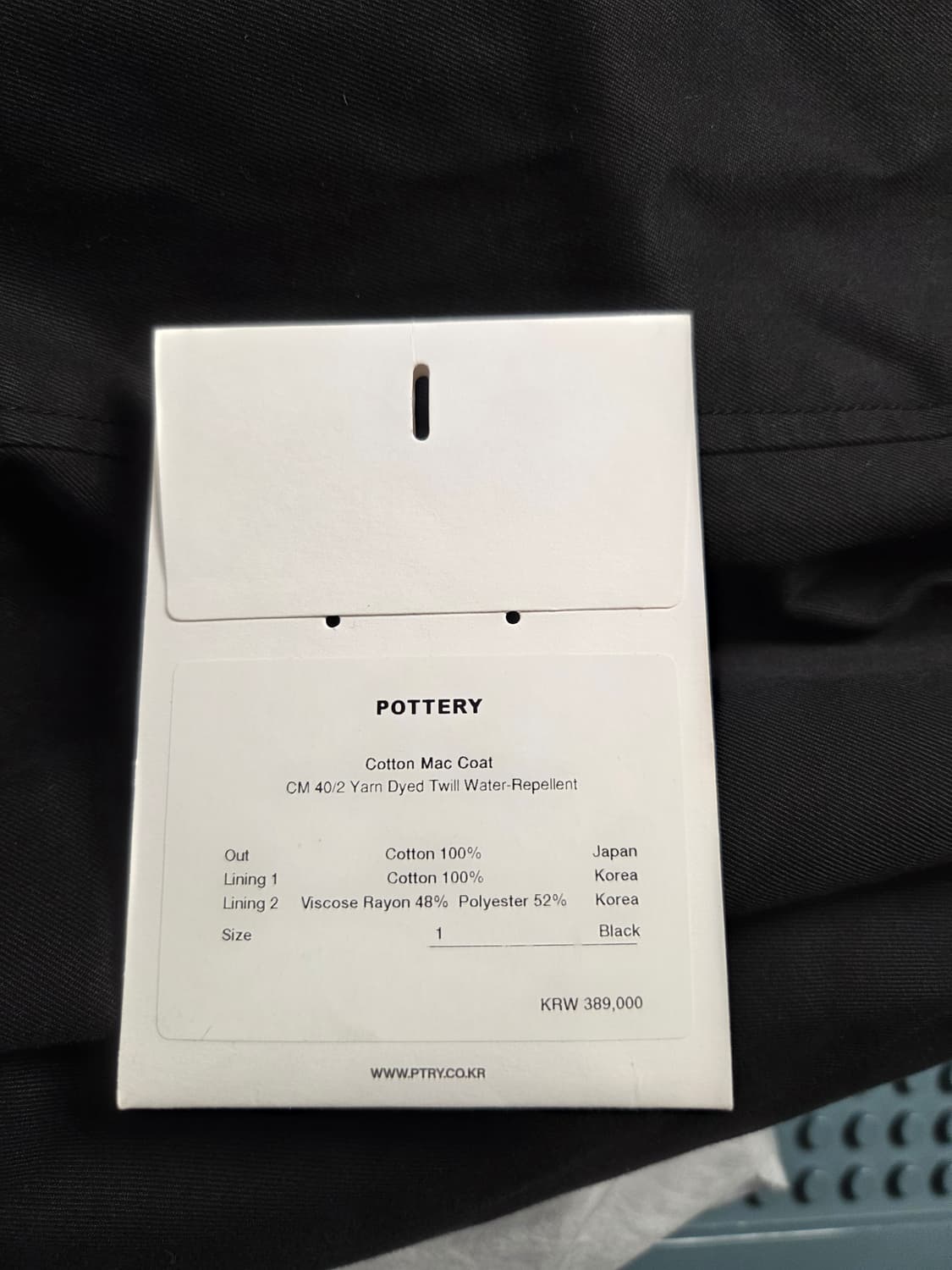 포터리 코튼 맥코트 1size 상품이미지5