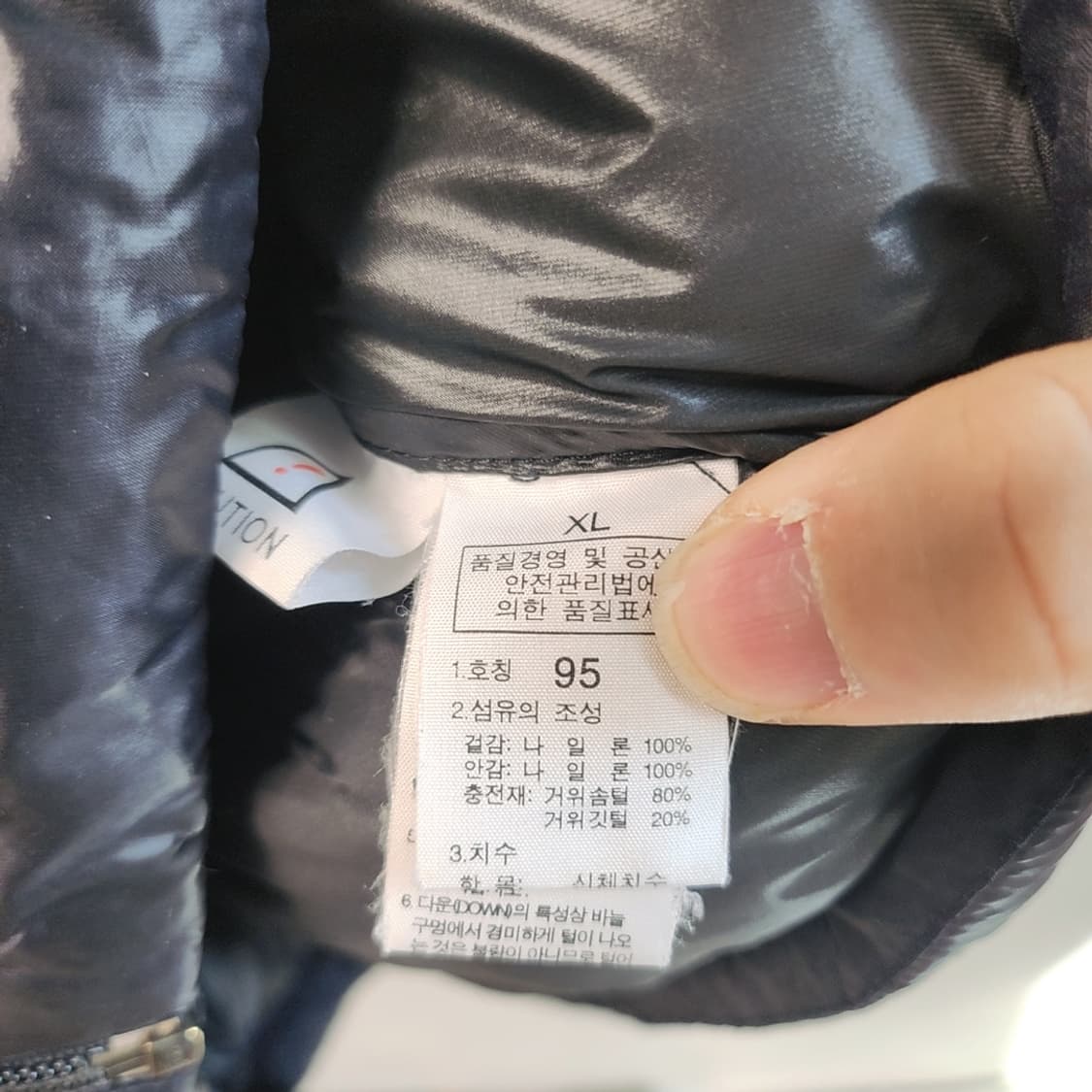 [95] 노스페이스 구스다운 후드 패딩 상품이미지4