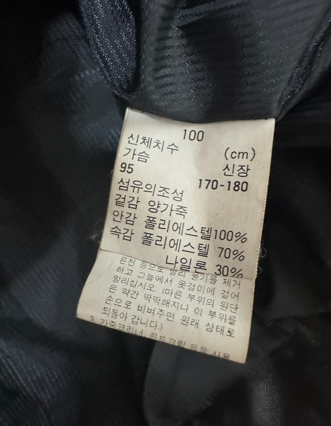 런던포그 양가죽 봄버 블루종 자켓 상품이미지6