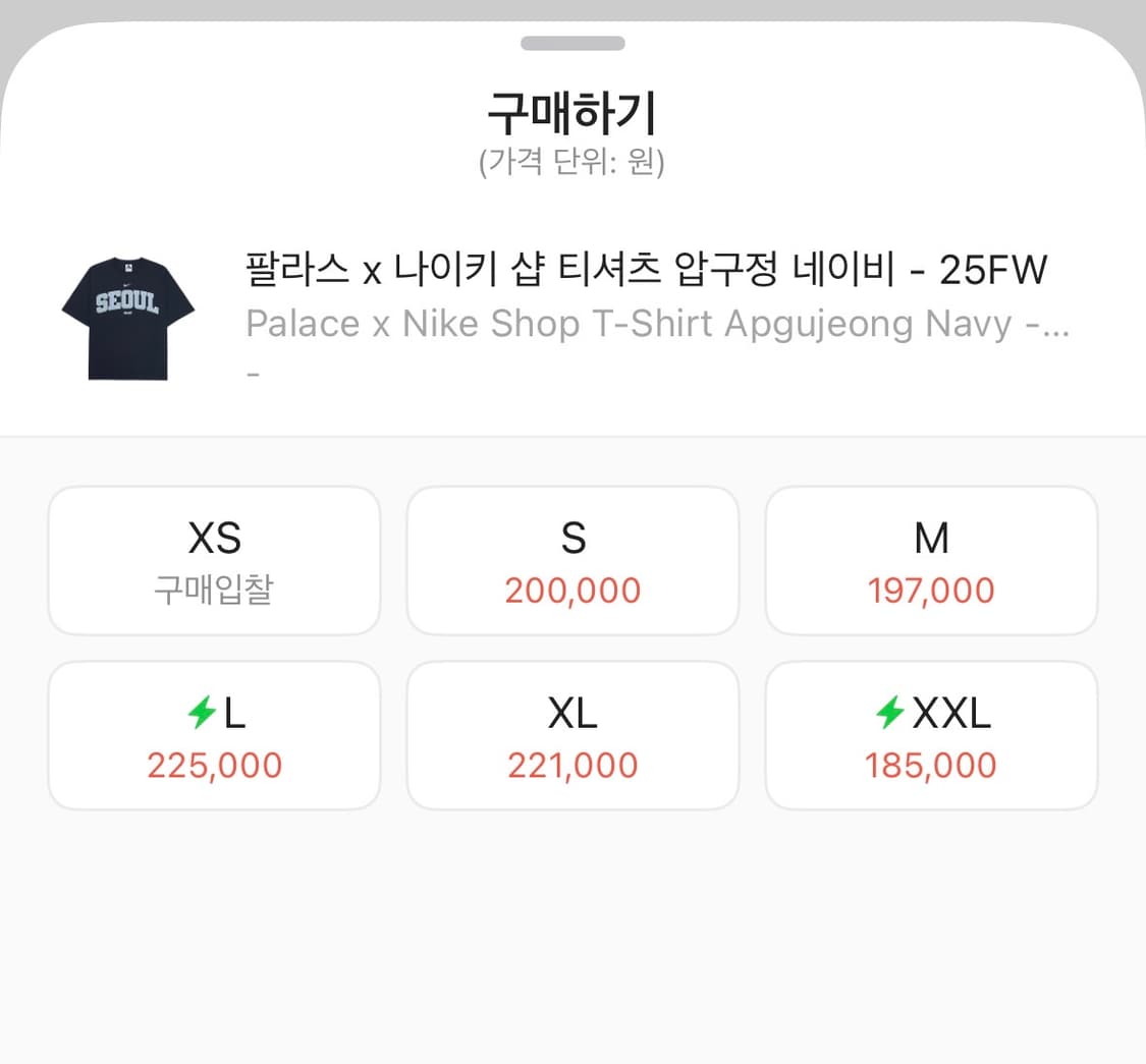 나이키x팔라스 SEOUL 서울 반팔 네이비 상품이미지6