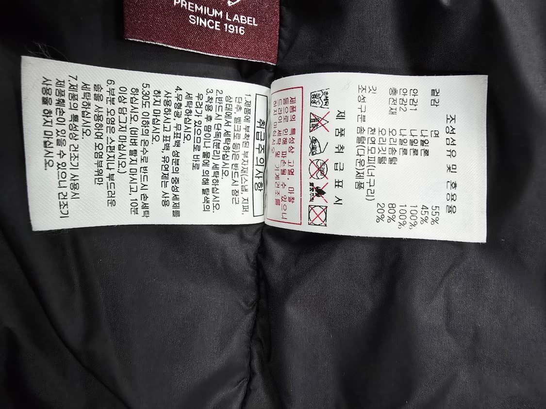 디스커버리 블랙 후드 다운패딩 자켓 점퍼95 상품이미지9