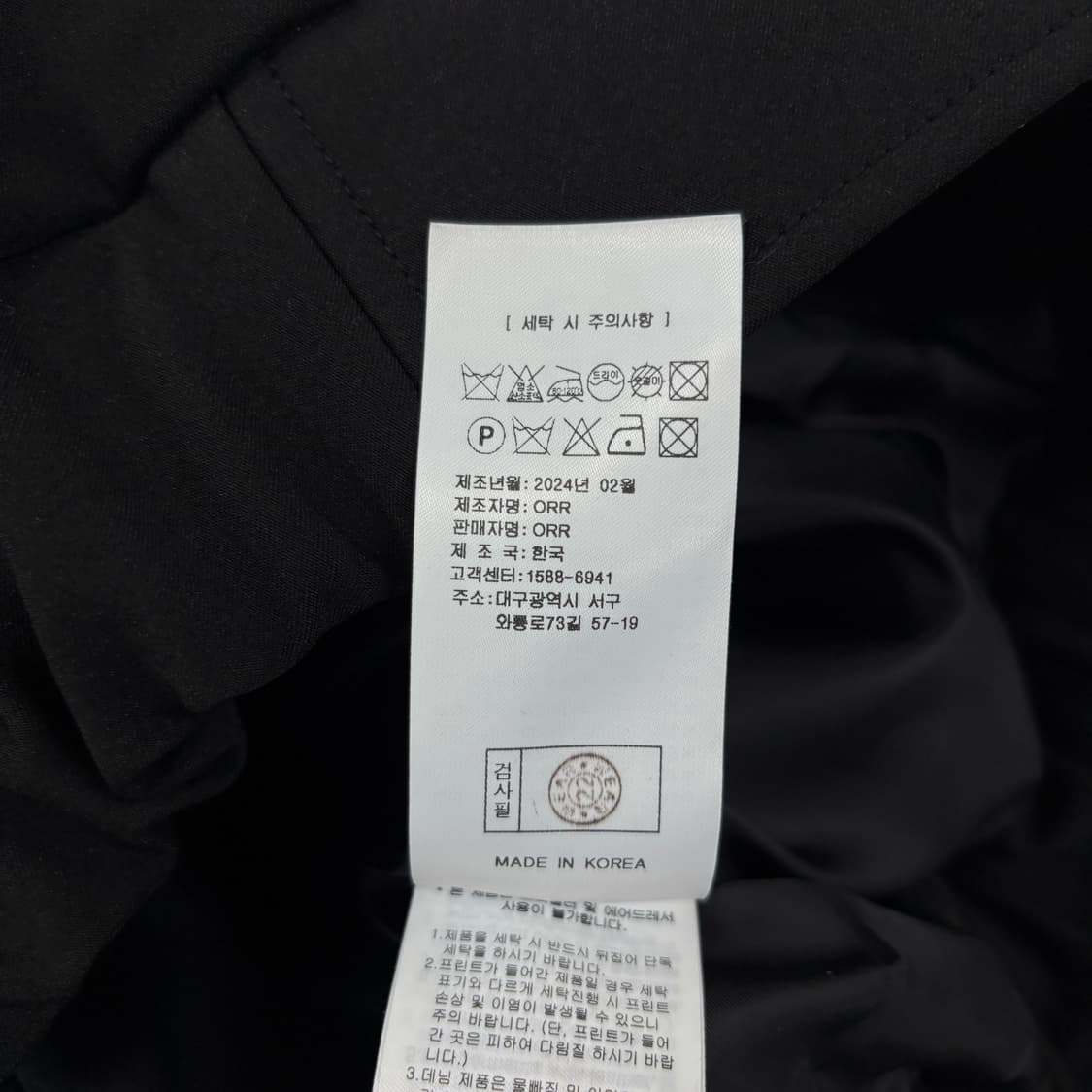 오르 ORR 보이 블루종 자켓 상품이미지6