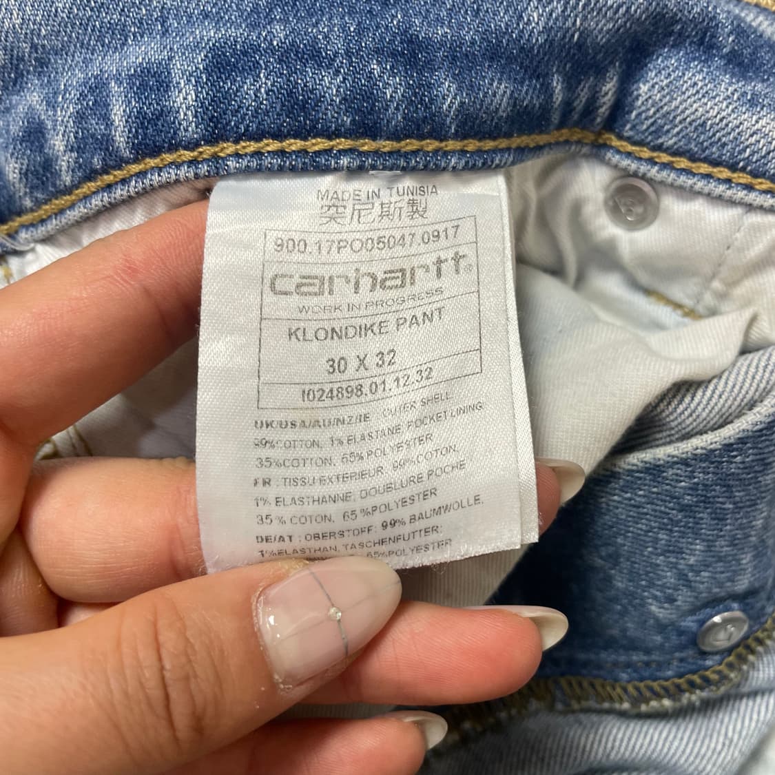 (30) 칼하트 버튼플라이 라이트 워시 데님팬츠 상품이미지10