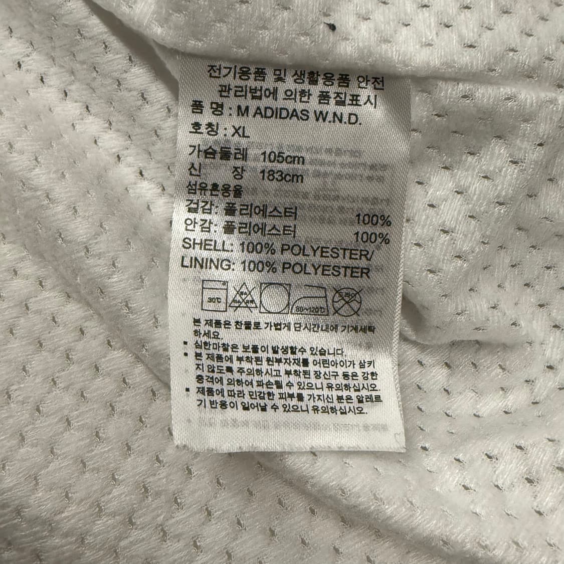 [정품/XL] 아디다스 화이트 바람막이 후드 자켓 b15 상품이미지6