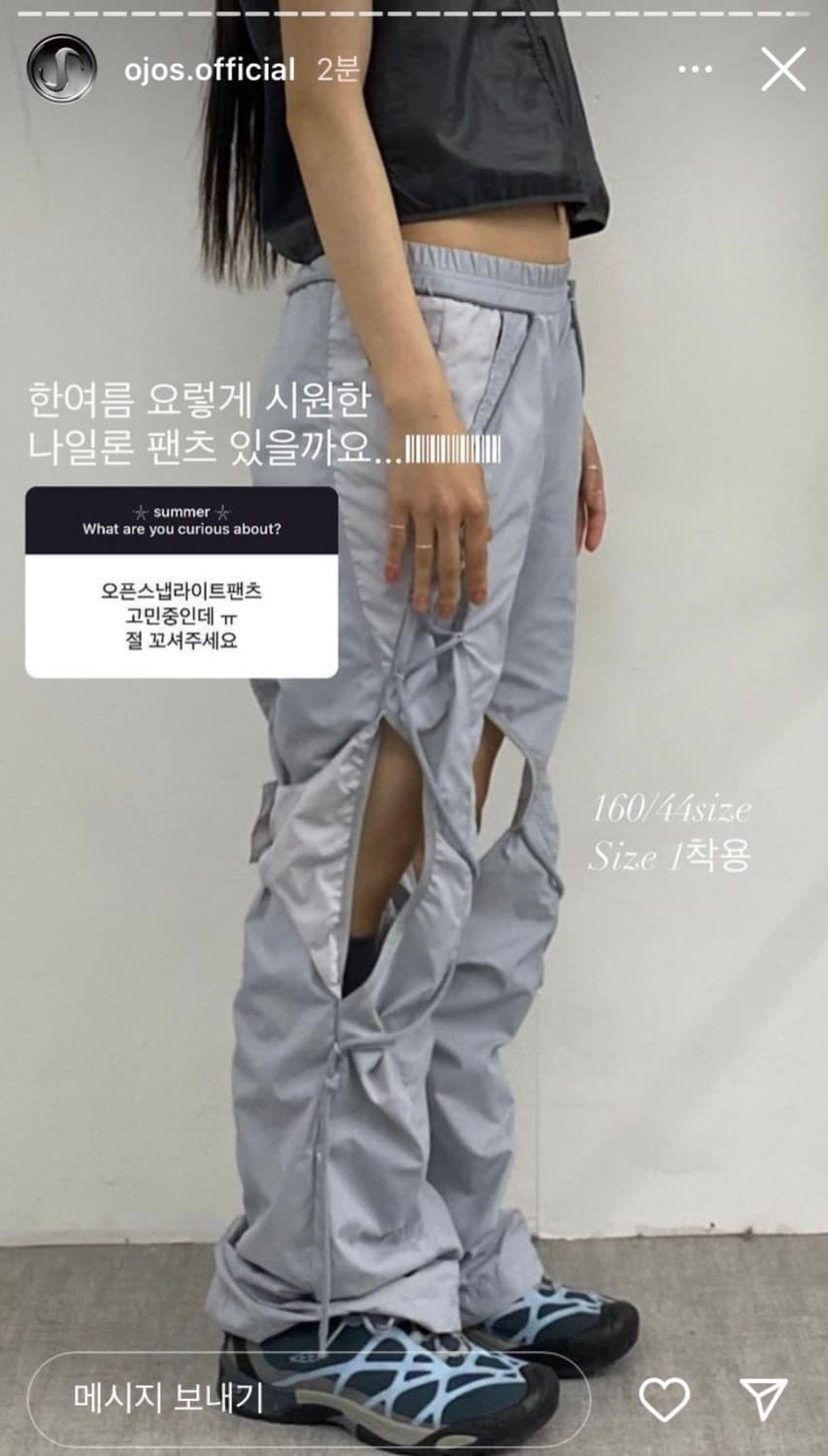 OJOS 오호스 오픈 스냅 팬츠 그레이 [2 SIZE] 상품이미지4