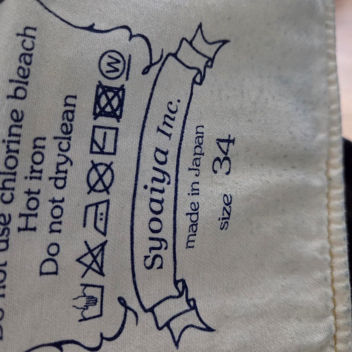 PBJ 003 34 퓨어블루재팬 상품이미지4