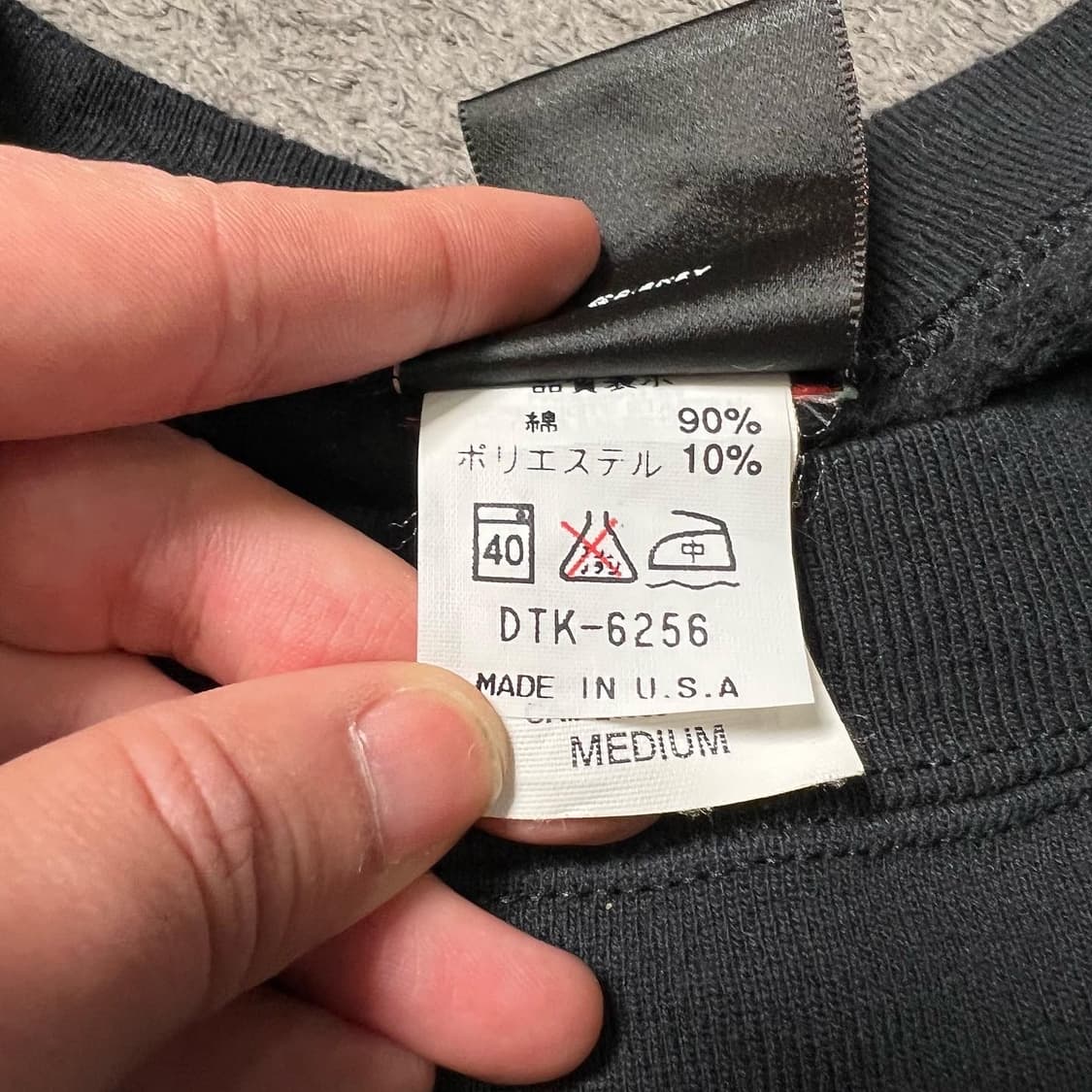 90’s 디즈니 미녀와야수 뮤지컬 투어 스웻셔츠 상품이미지7