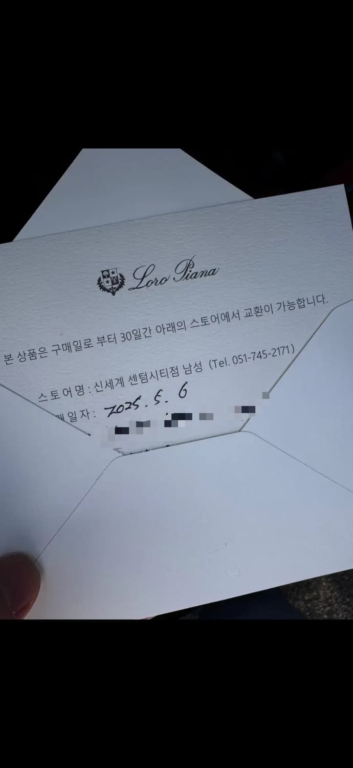 로로피아나 위크앤드 스니커즈 41사이즈 260mm 상품이미지3